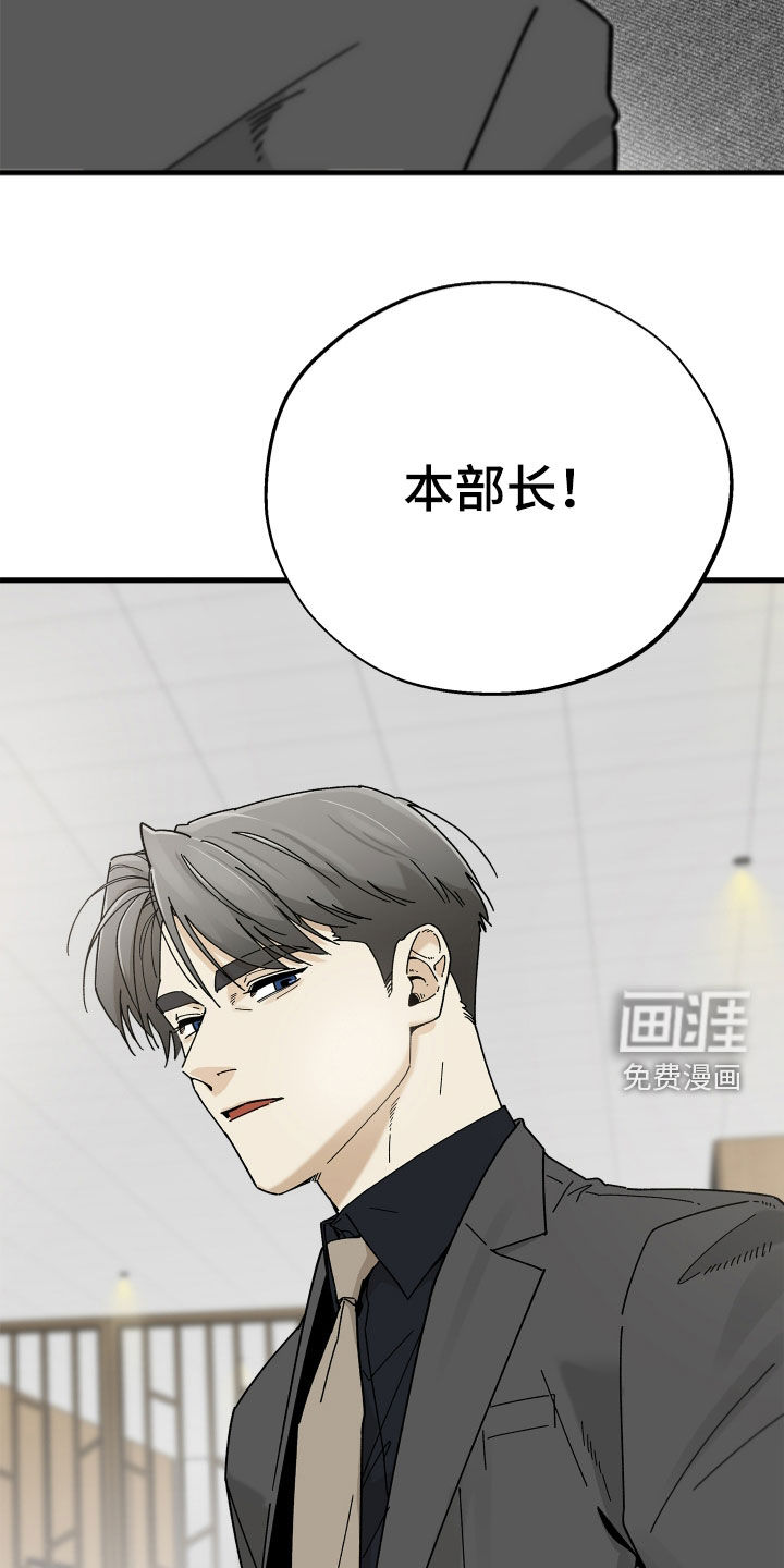 前世的恋爱债漫画-图9