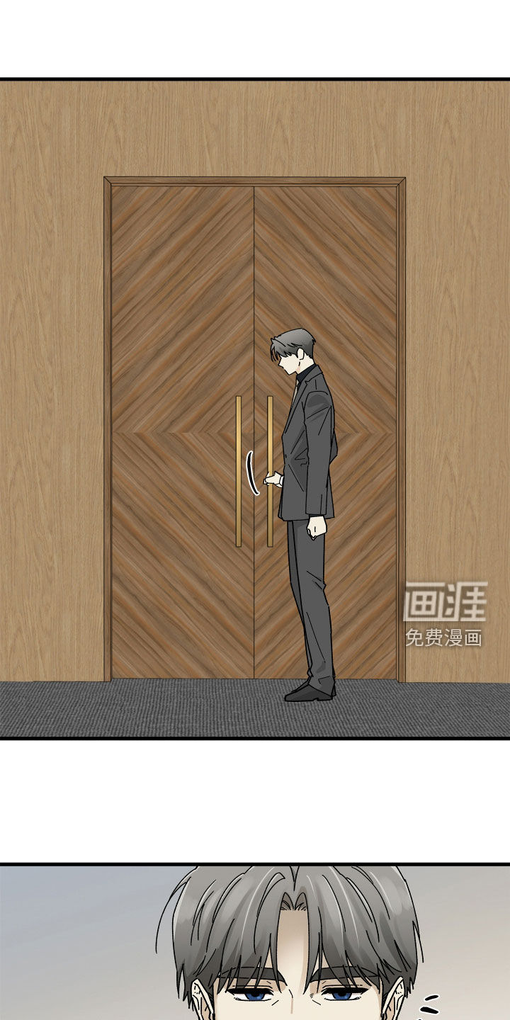 前世的恋爱债漫画-图3
