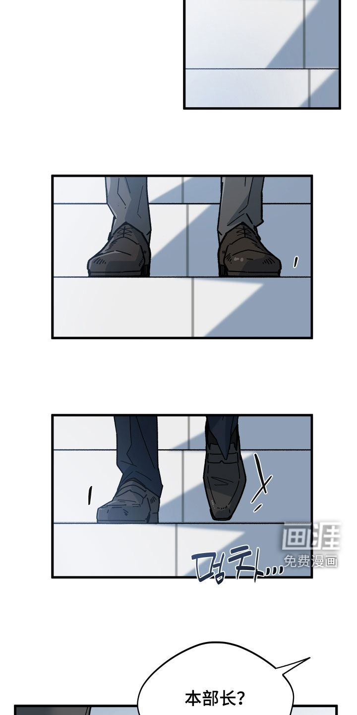 前世的恋爱债漫画-图13