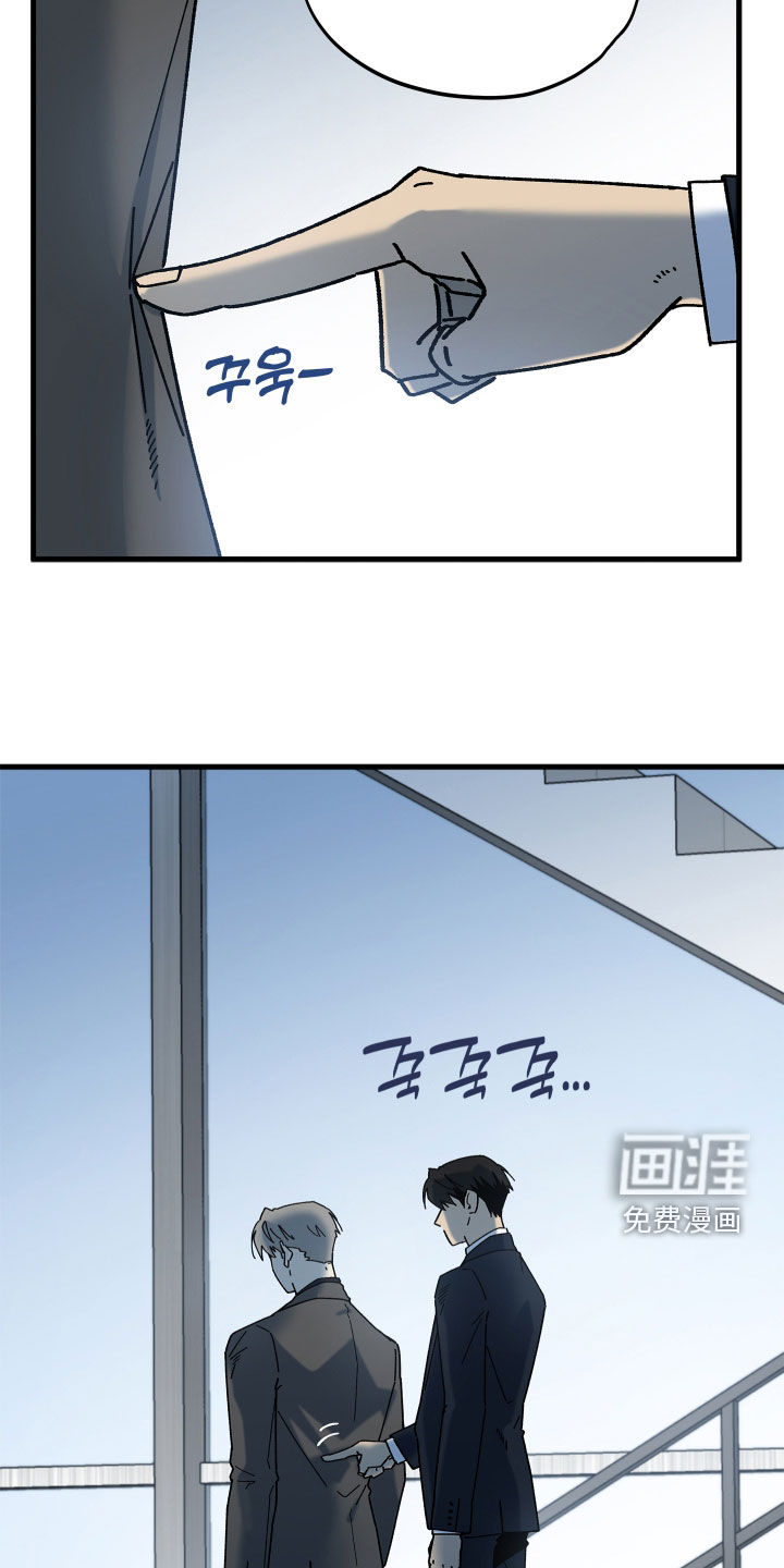 前世的恋爱债漫画-图14