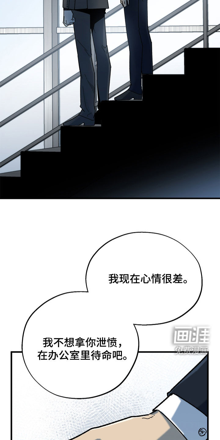 前世的恋爱债漫画-图15