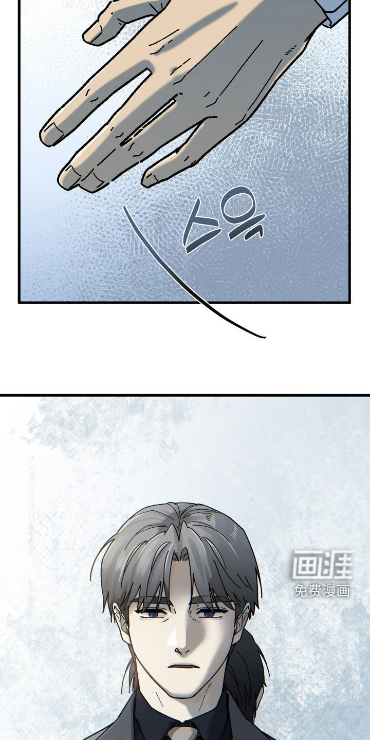 前世的恋爱债漫画-图16