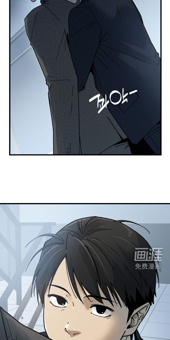 前世的恋爱债漫画-图18