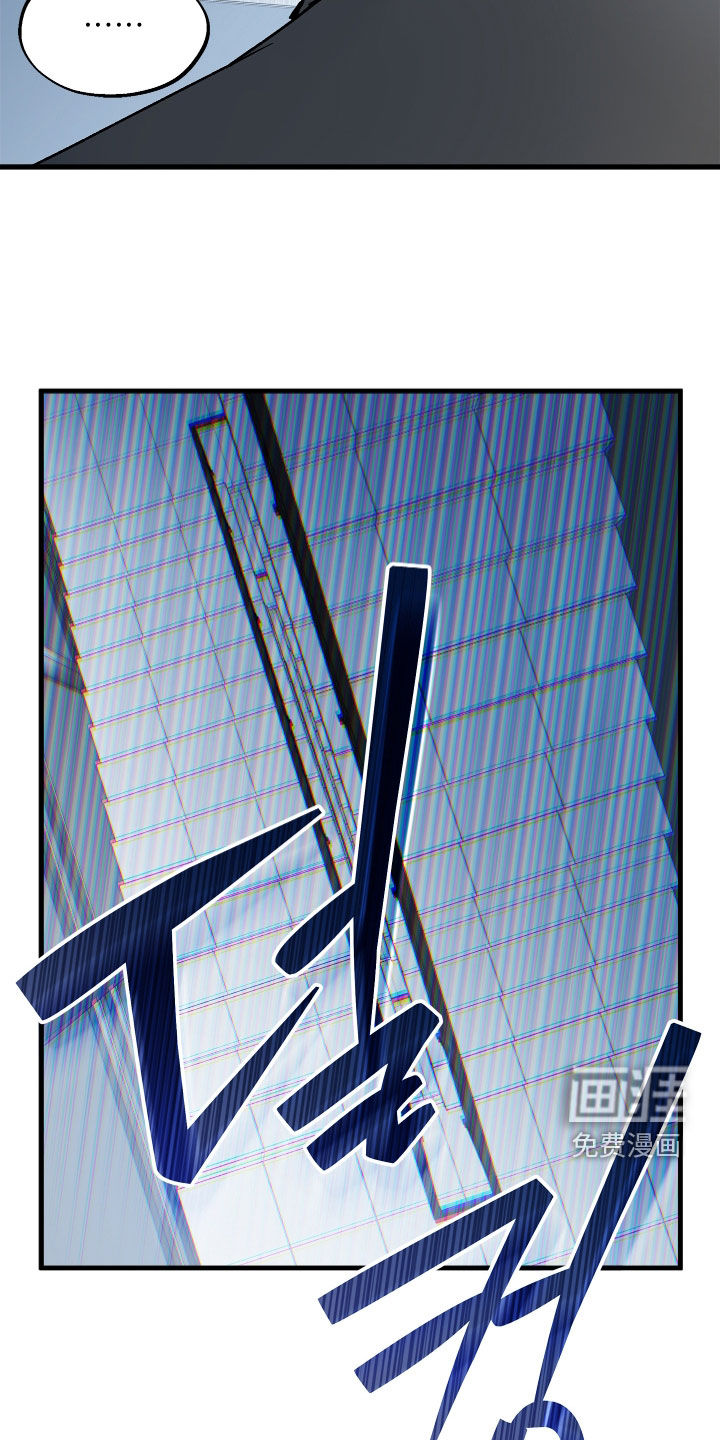 前世的恋爱债漫画-图20