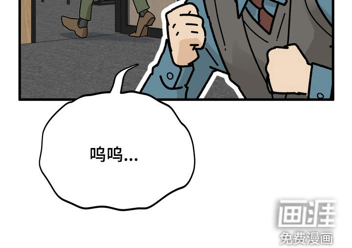 前世的恋爱债漫画-图22