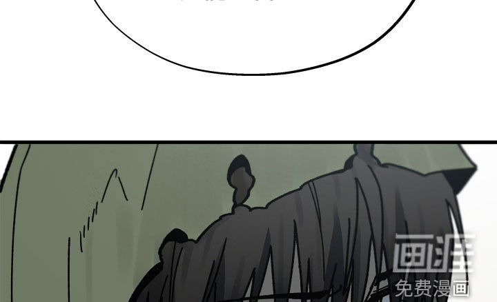 前世的恋爱债漫画-图6