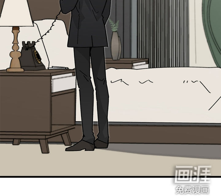 前世的恋爱债漫画-图24