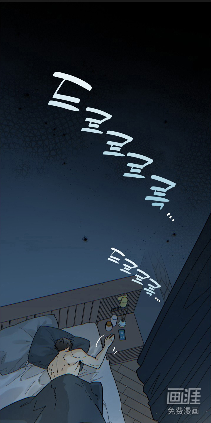 前世的恋爱债第4话图