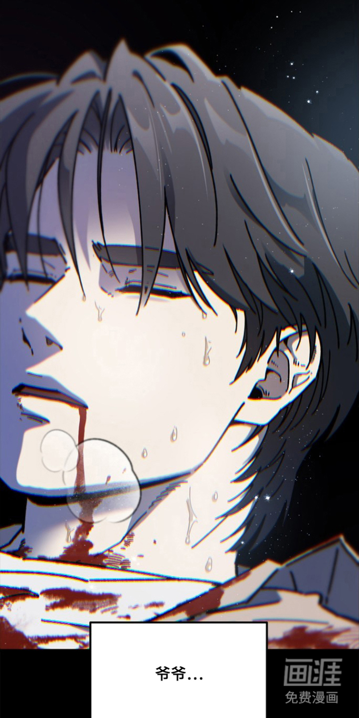 前世的恋爱债第9话图