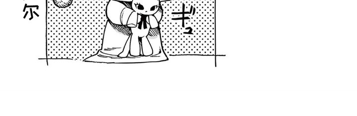 蔷薇与少年漫画-图6