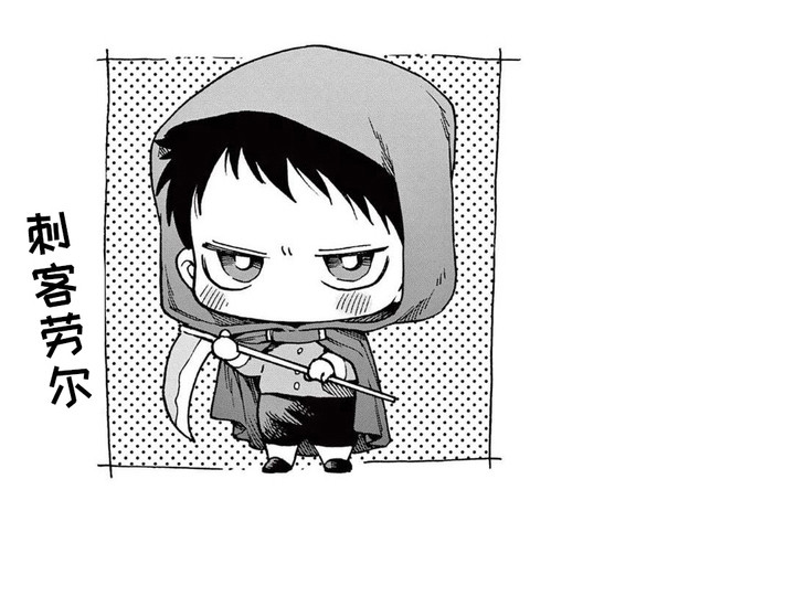 蔷薇与少年漫画-图6