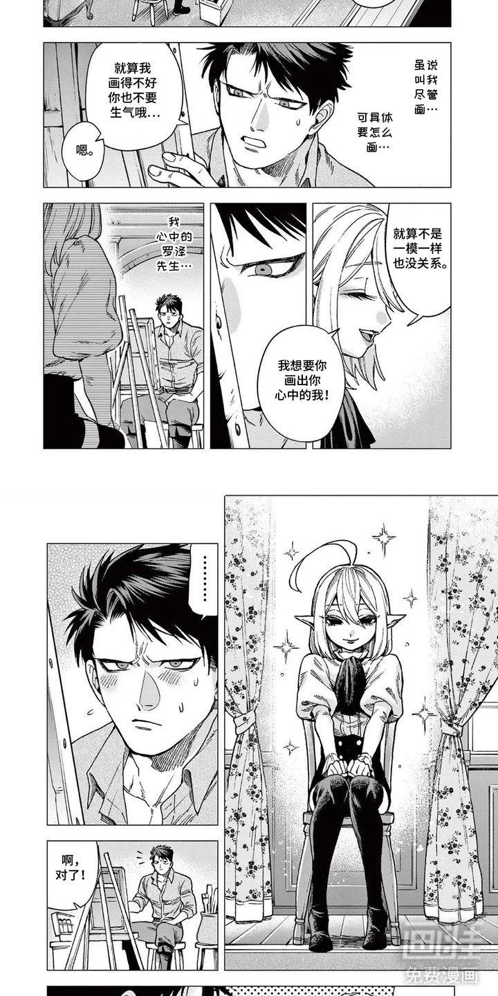蔷薇与少年漫画-图3