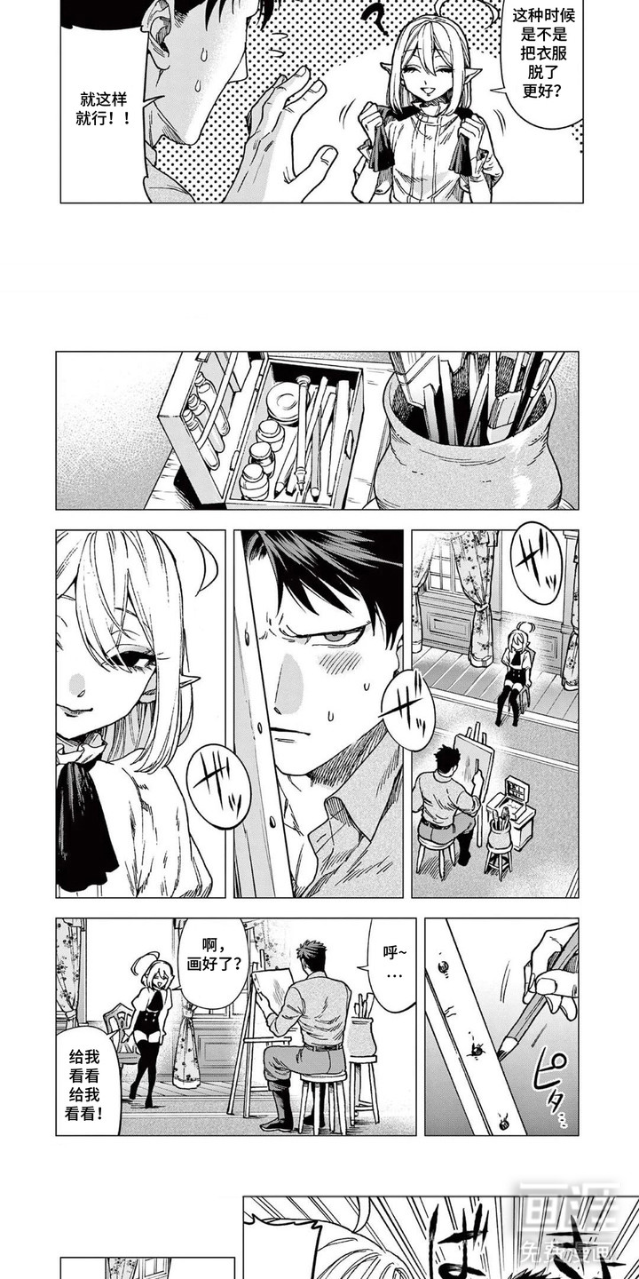 蔷薇与少年漫画-图4