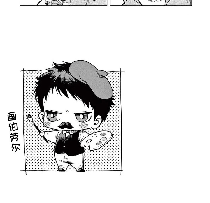 蔷薇与少年漫画-图7