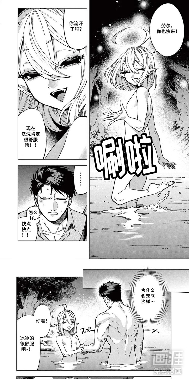 蔷薇与少年漫画-图5