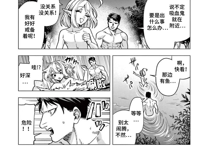 蔷薇与少年漫画-图6