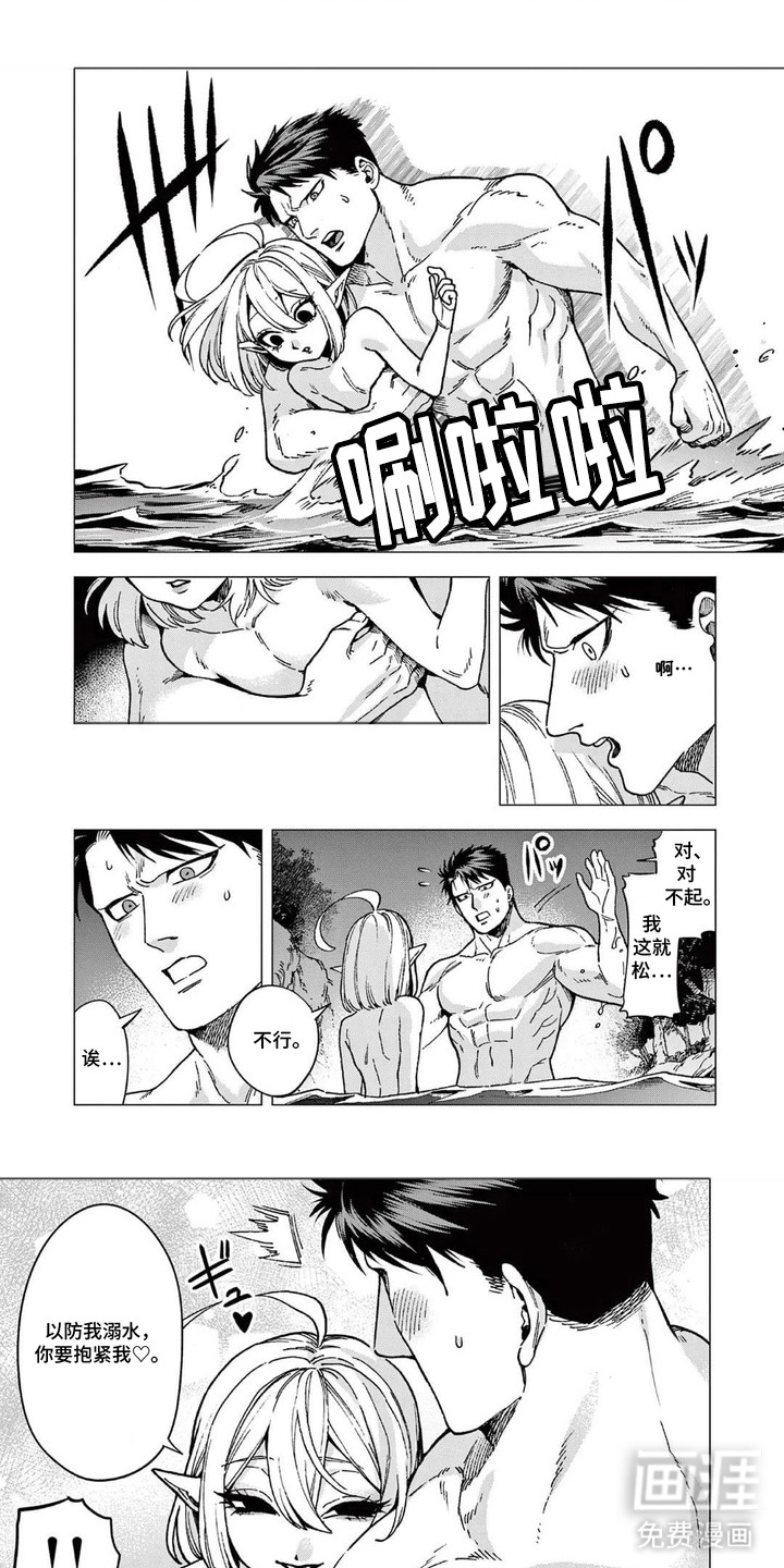 蔷薇与少年漫画-图0