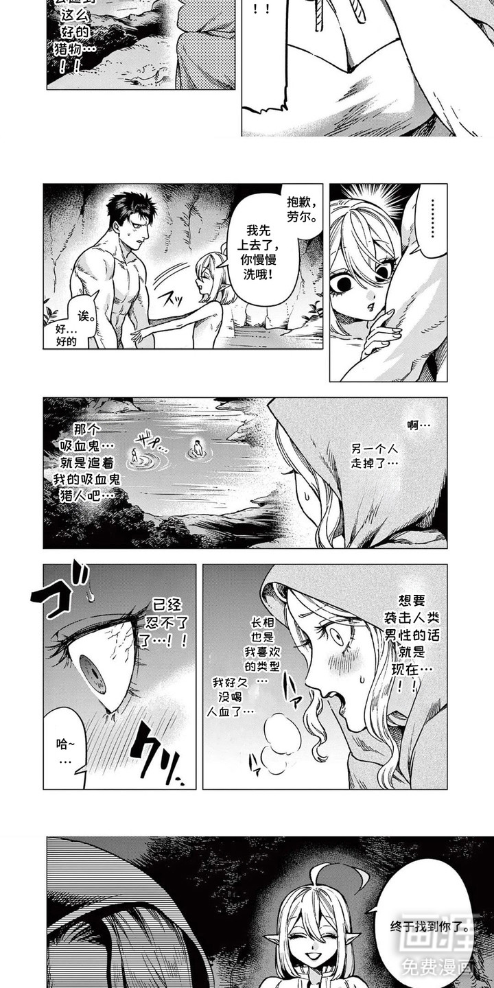 蔷薇与少年漫画-图2