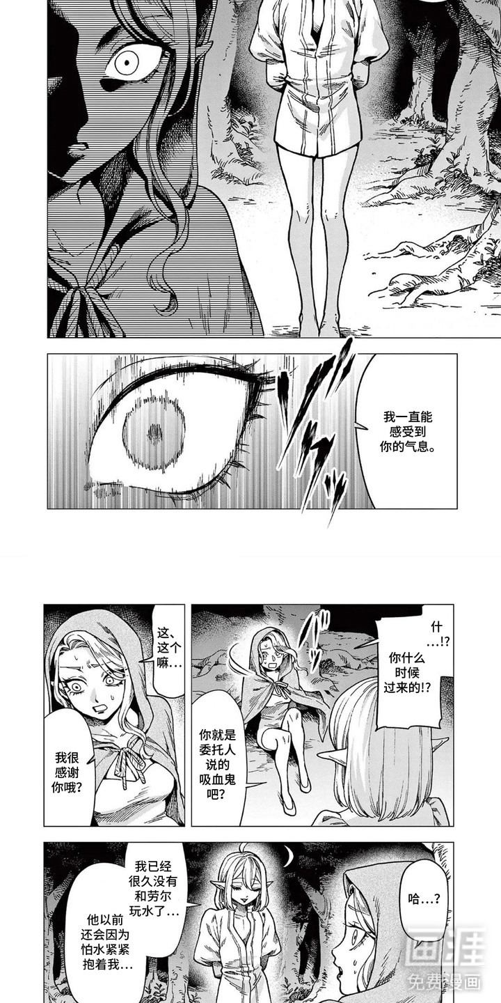 蔷薇与少年漫画-图3