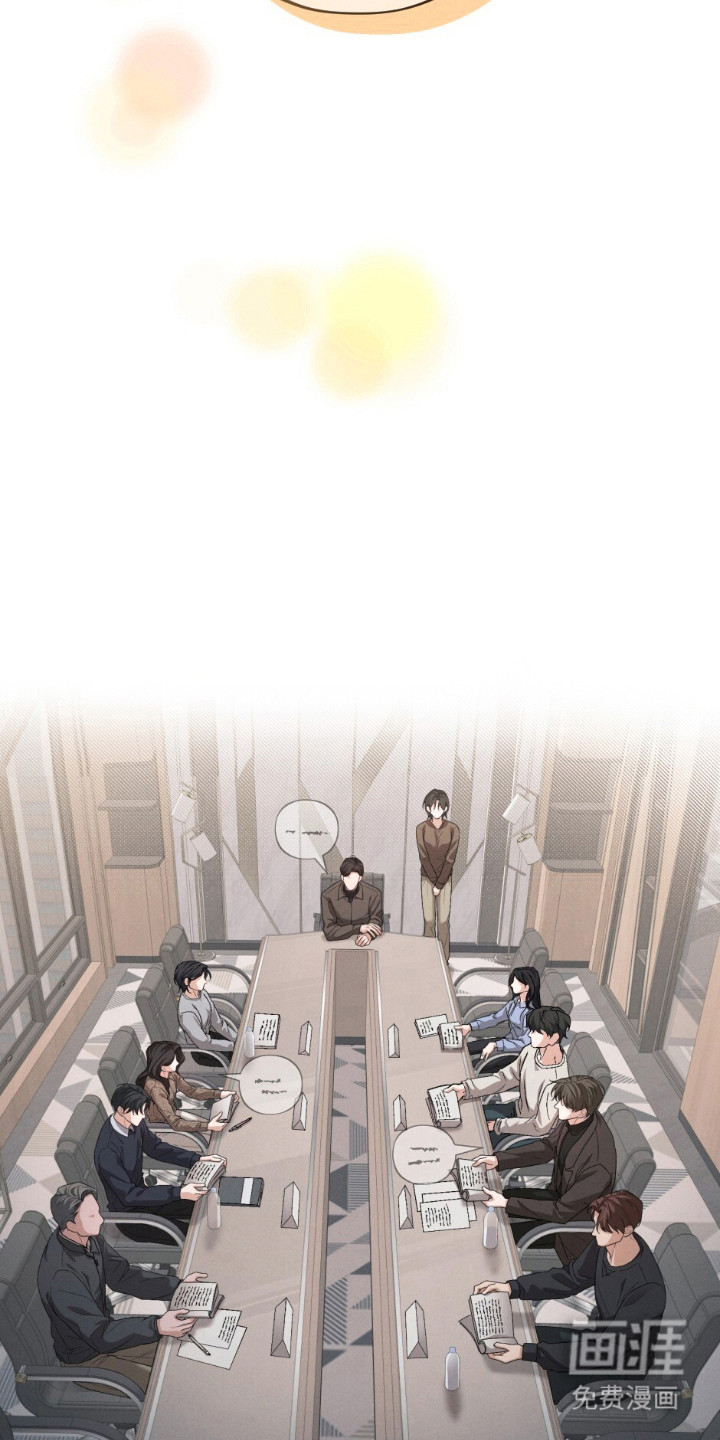 亲密对手戏漫画-图3