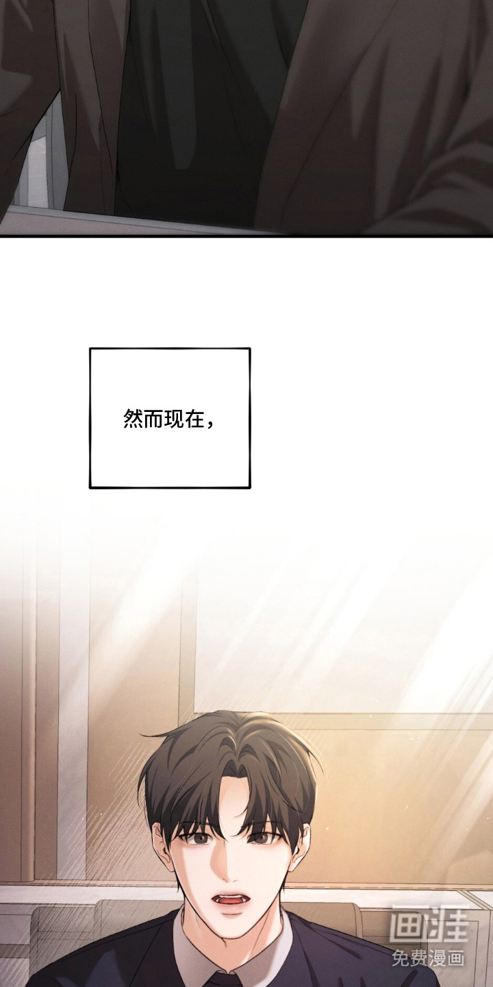 亲密对手戏漫画-图7