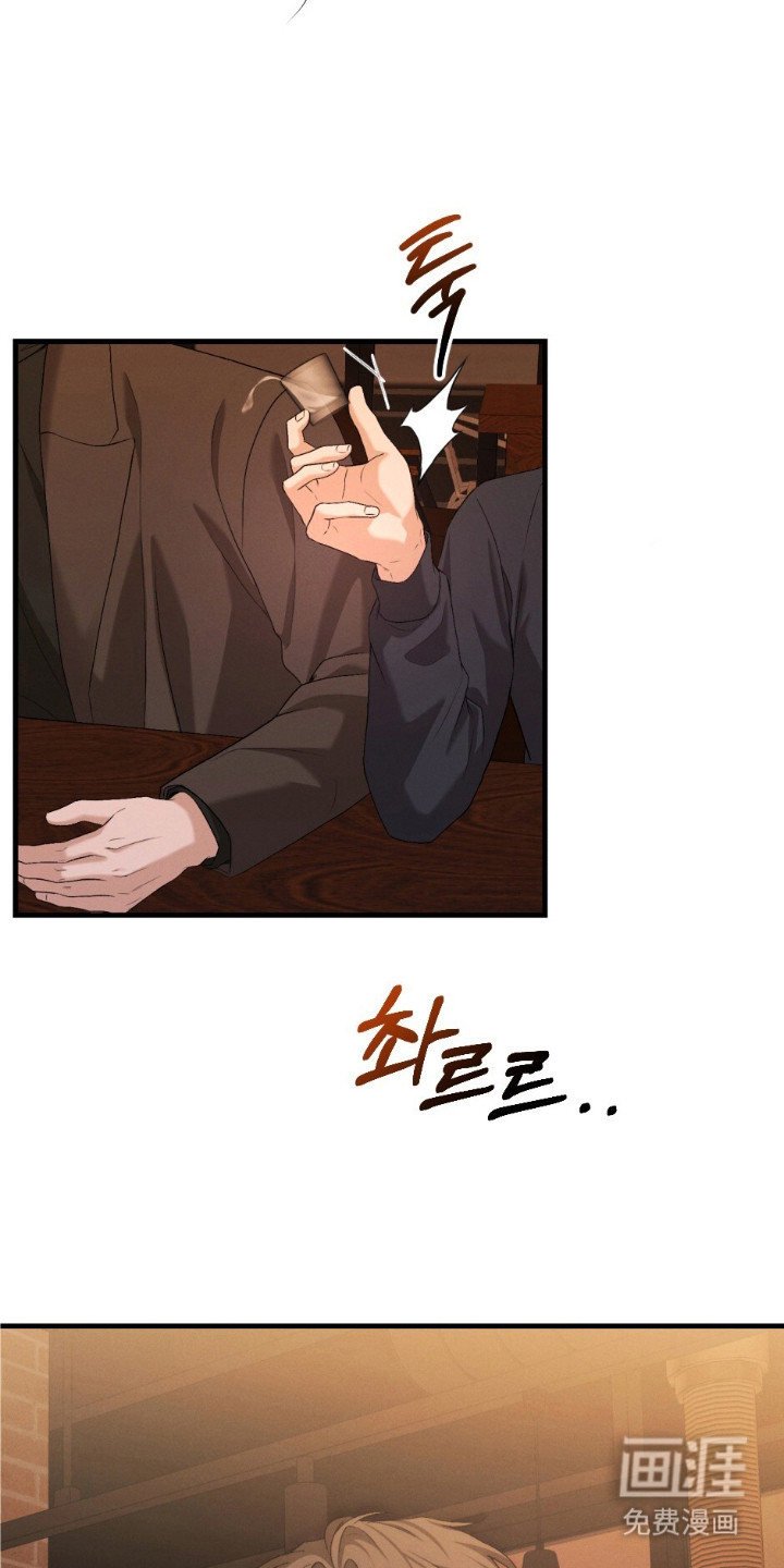 亲密对手戏漫画-图1