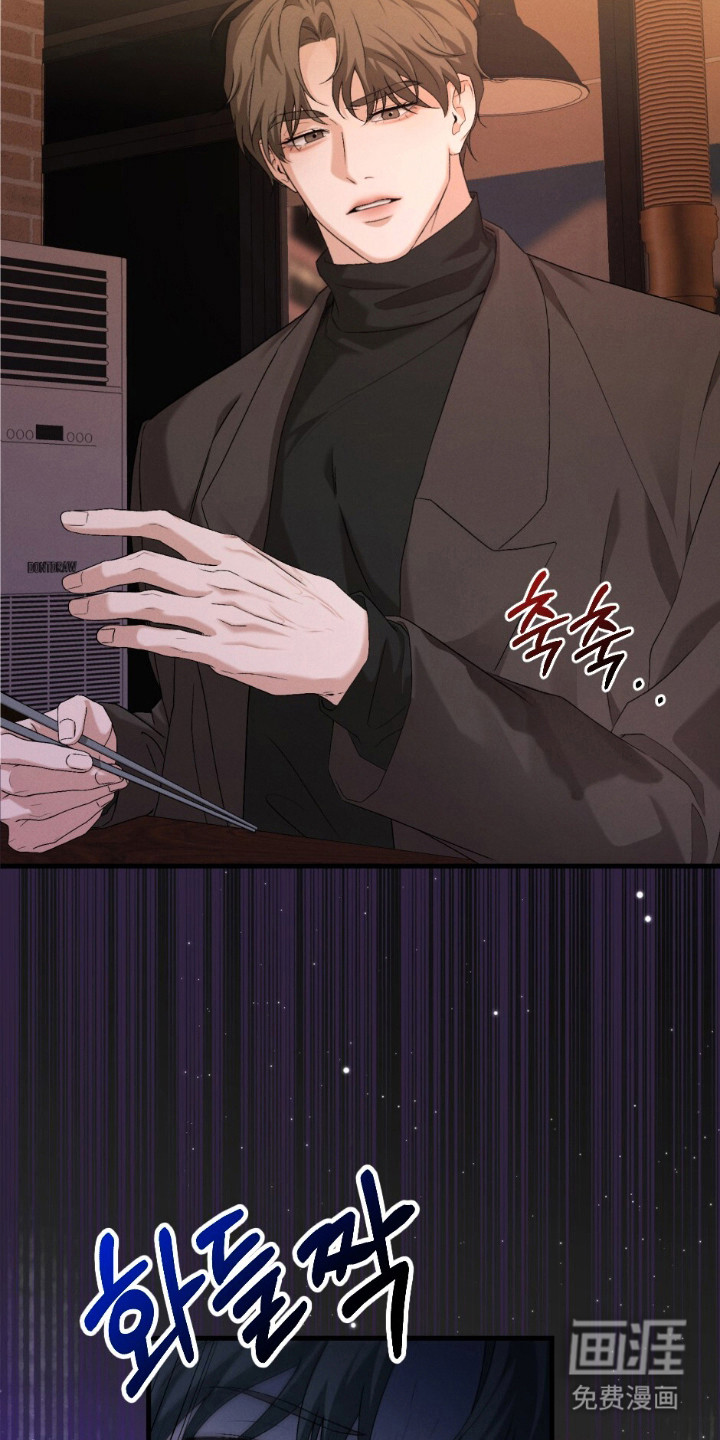 亲密对手戏漫画-图2
