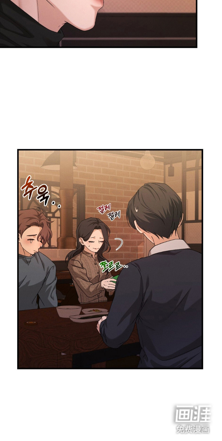 亲密对手戏漫画-图23