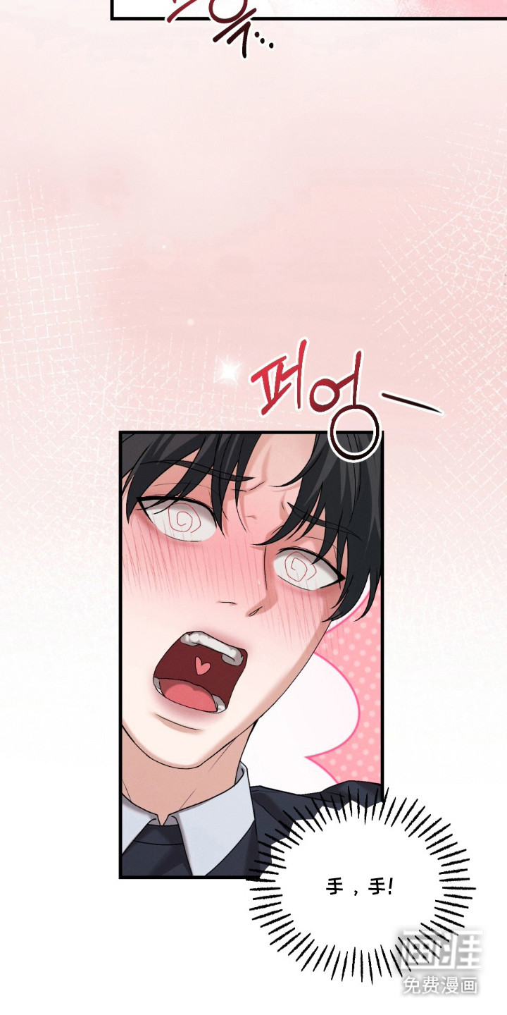 亲密对手戏漫画-图9