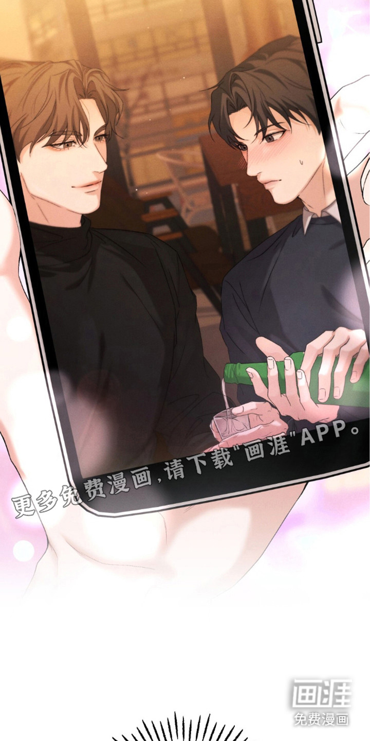 亲密对手戏漫画-图16