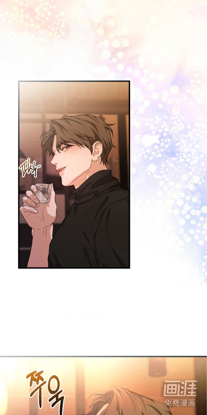 亲密对手戏漫画-图7