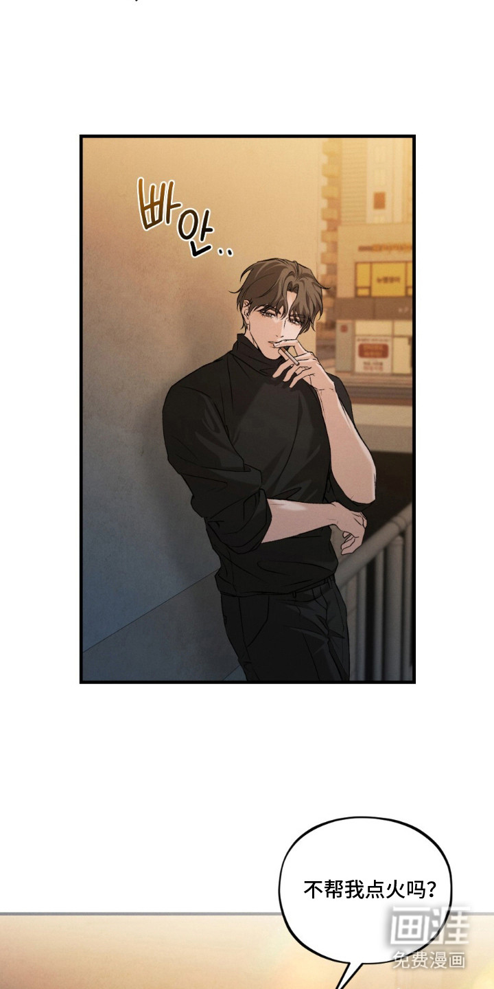 亲密对手戏漫画-图3