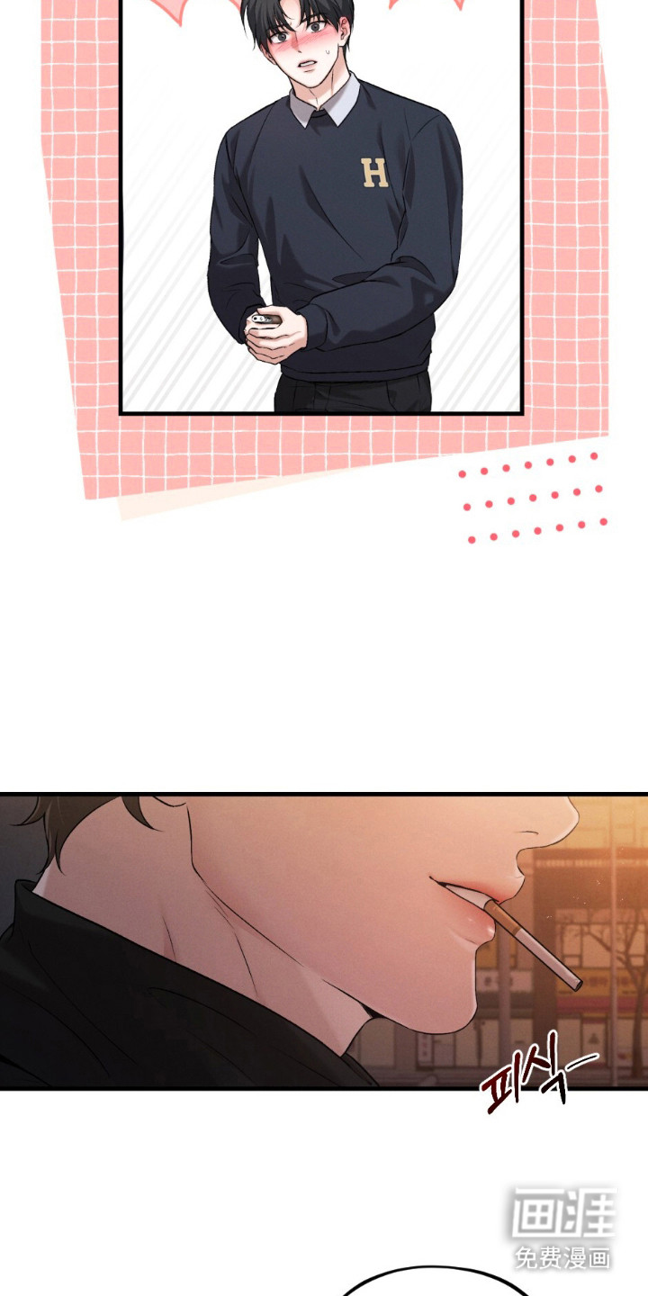亲密对手戏漫画-图5