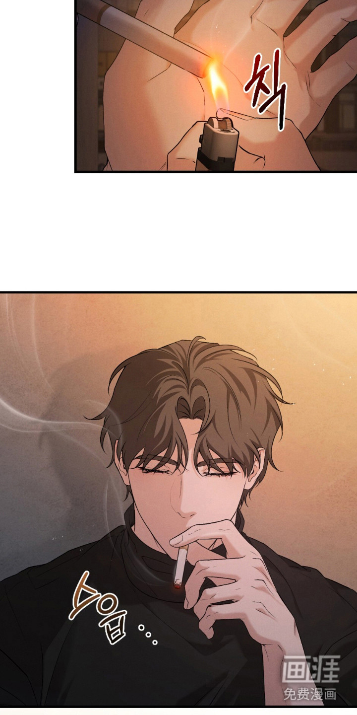 亲密对手戏漫画-图7