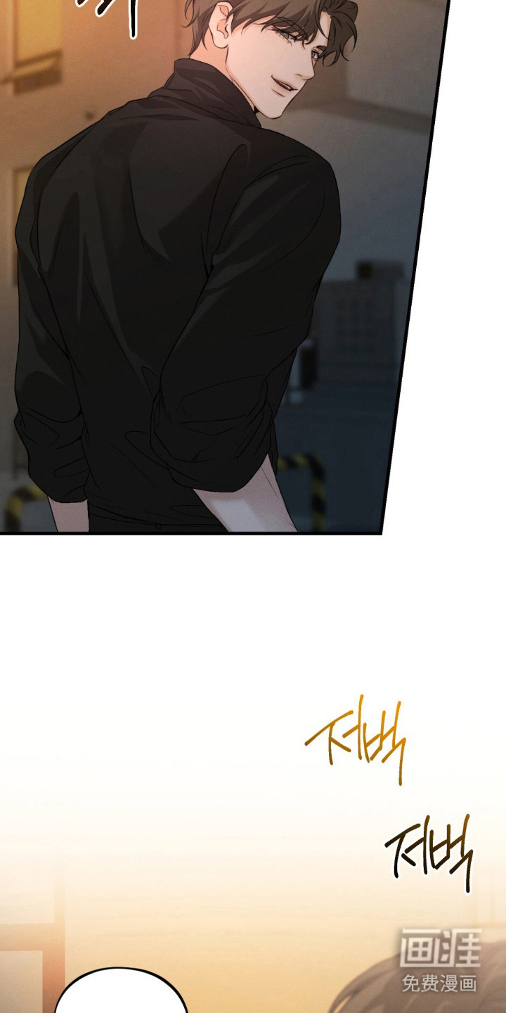 亲密对手戏漫画-图2