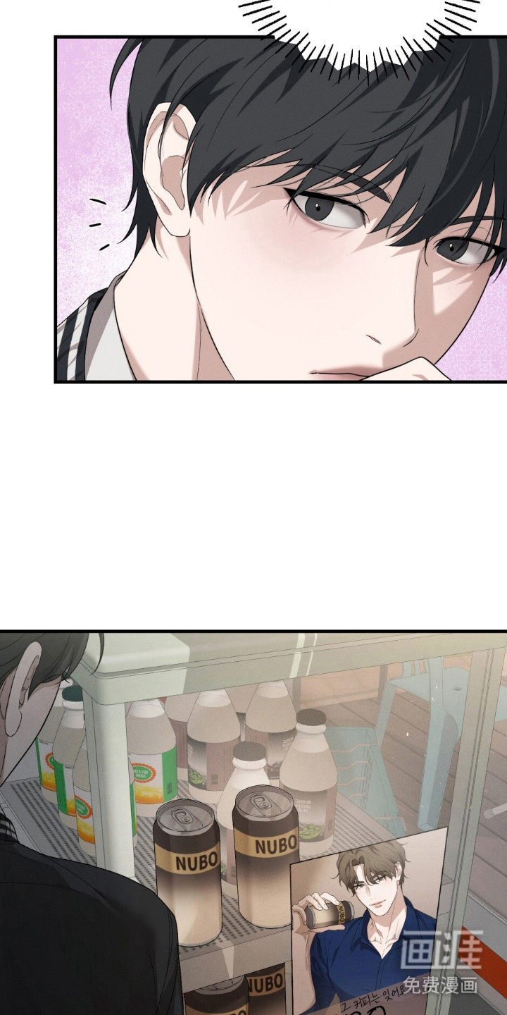亲密对手戏漫画-图6