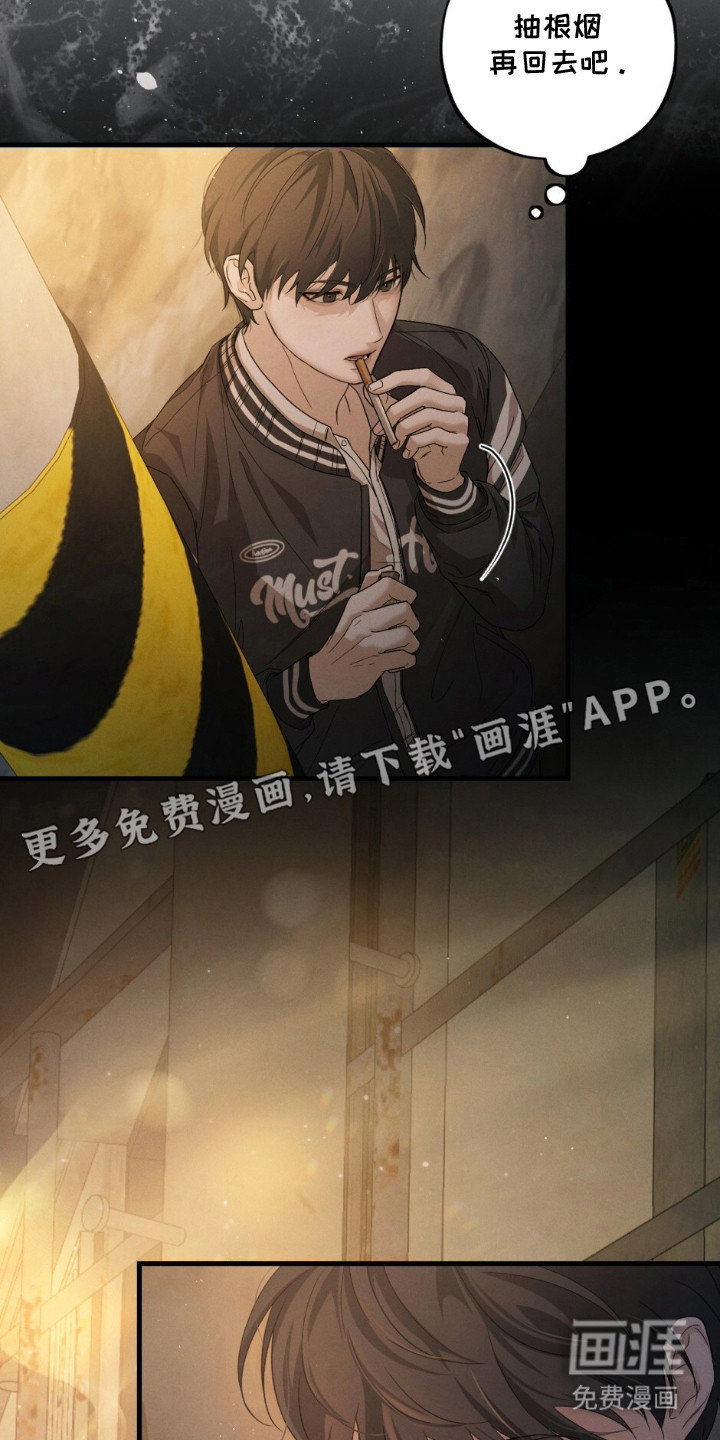 亲密对手戏漫画-图10