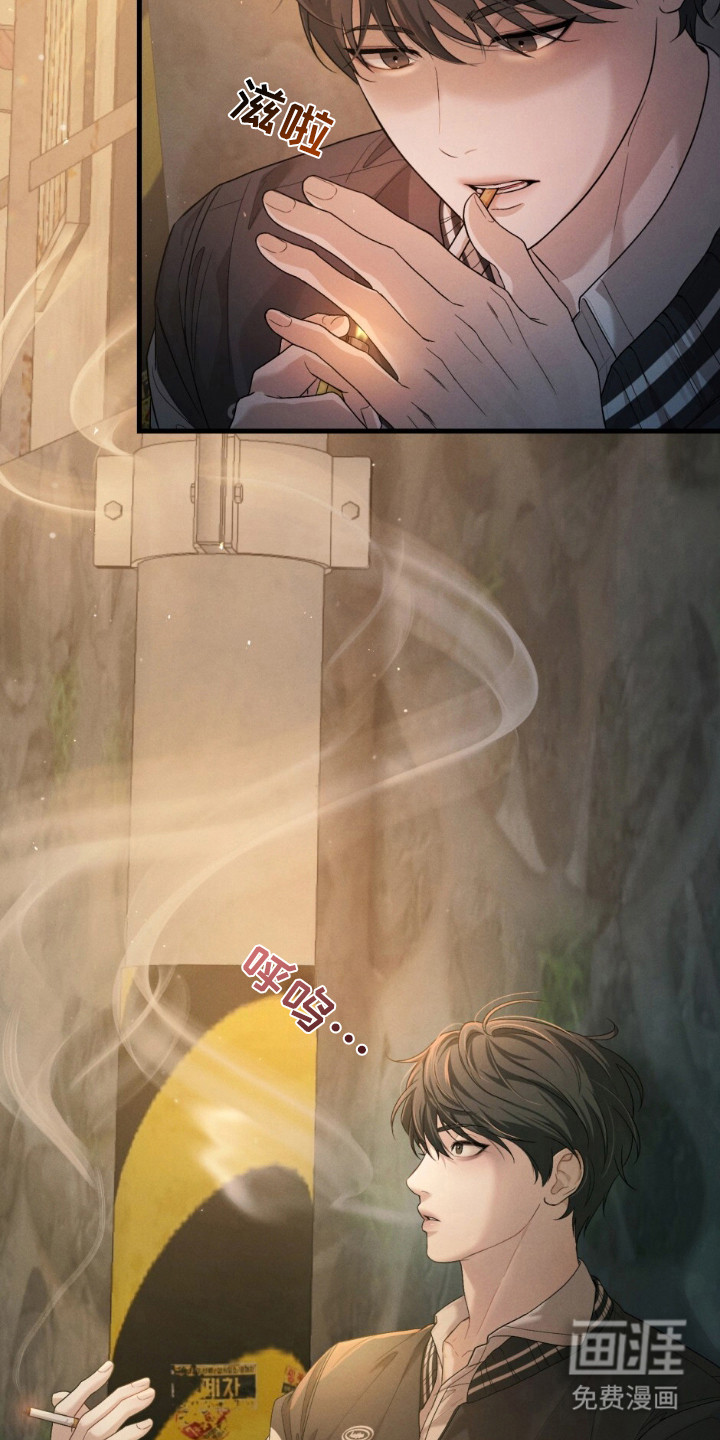 亲密对手戏漫画-图11