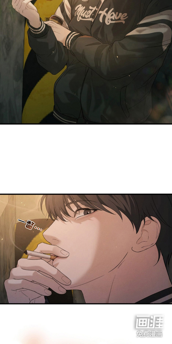 亲密对手戏漫画-图12
