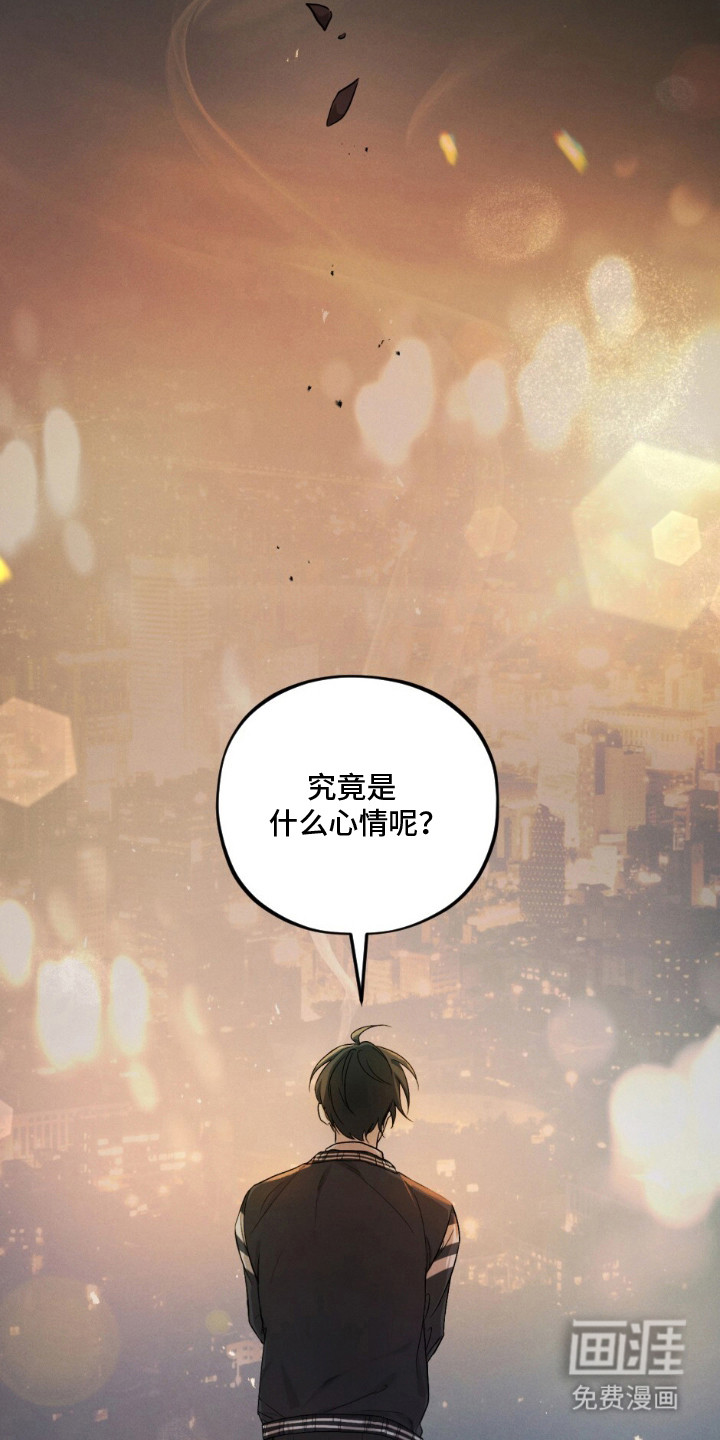 亲密对手戏漫画-图17