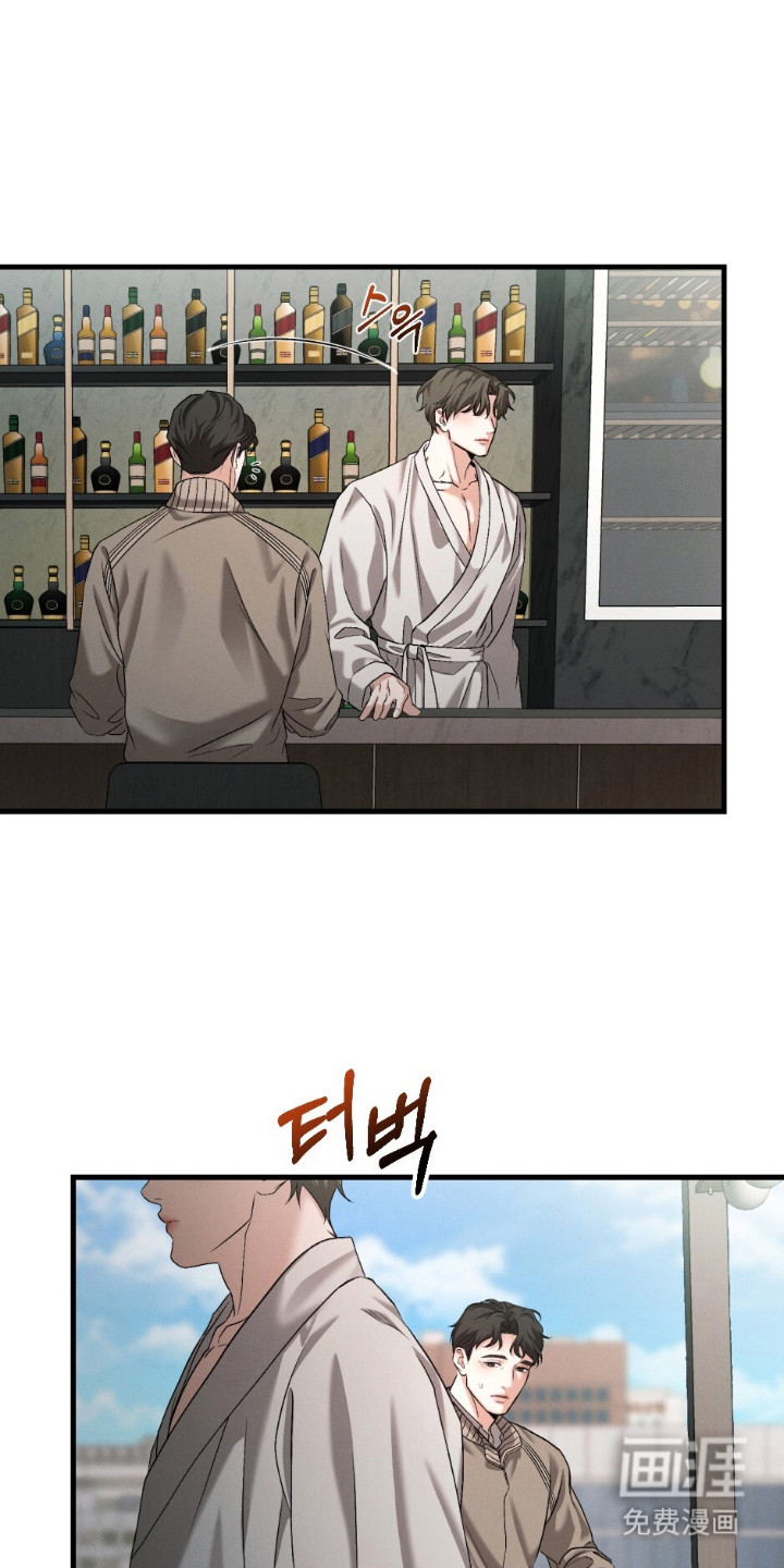 亲密对手戏漫画-图0