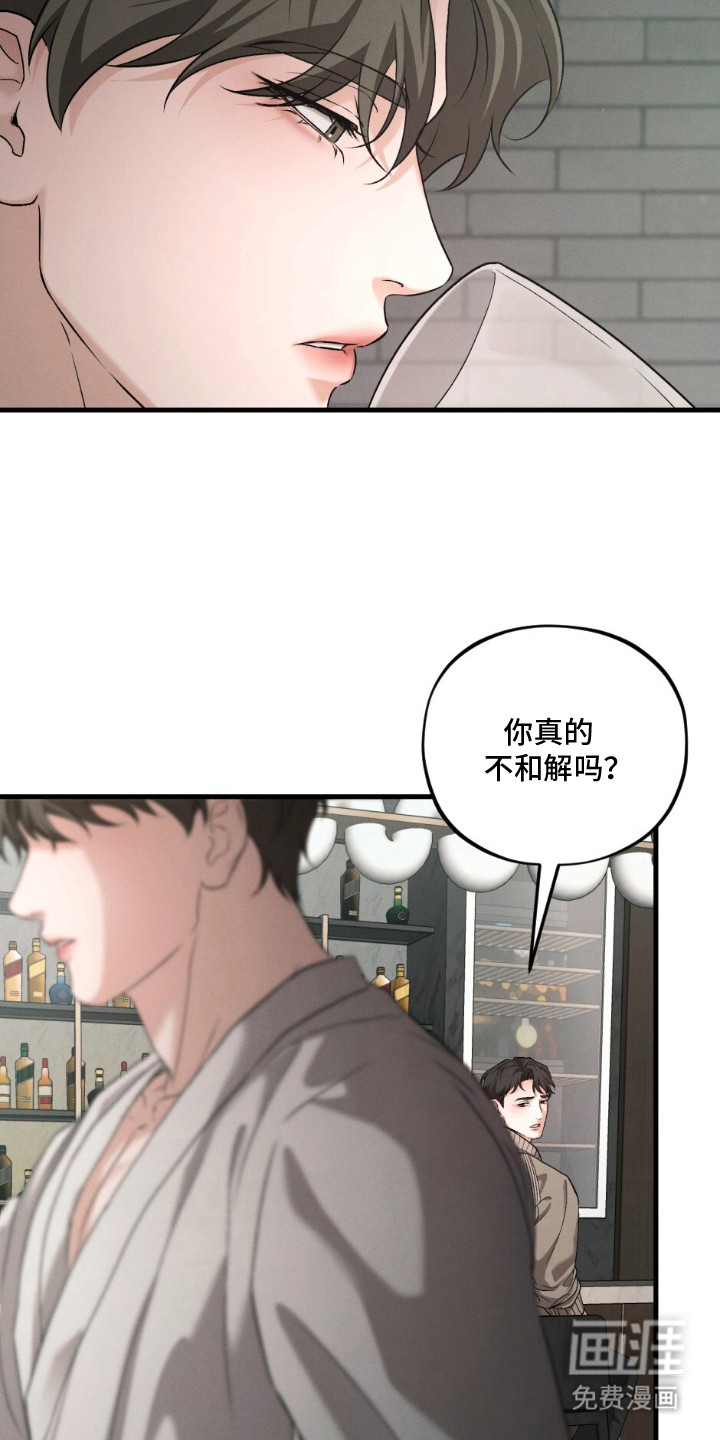 亲密对手戏漫画-图4