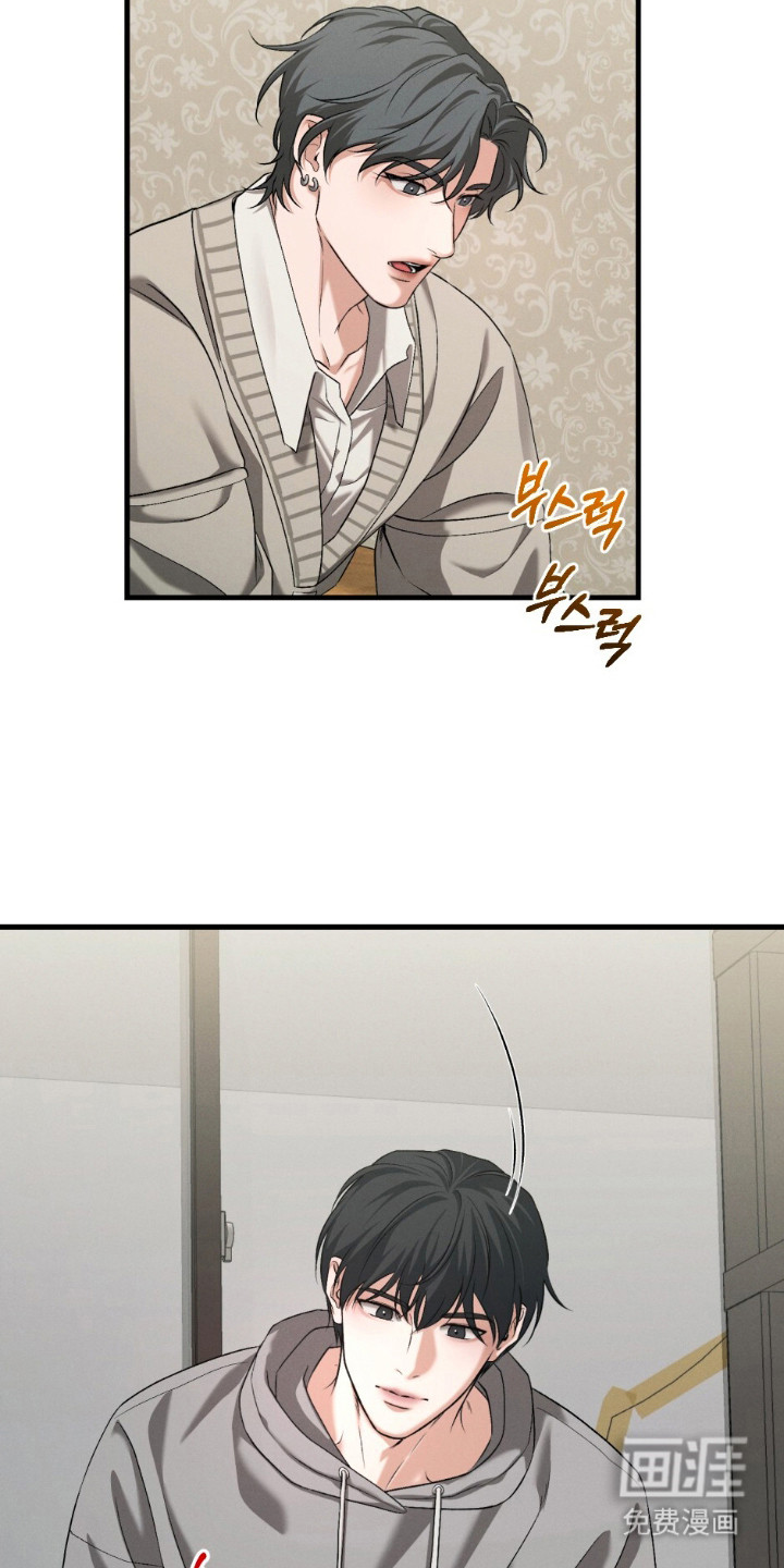 亲密对手戏漫画-图16