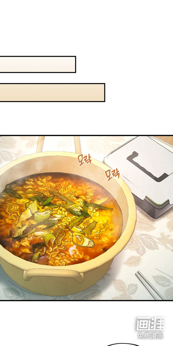 亲密对手戏漫画-图0