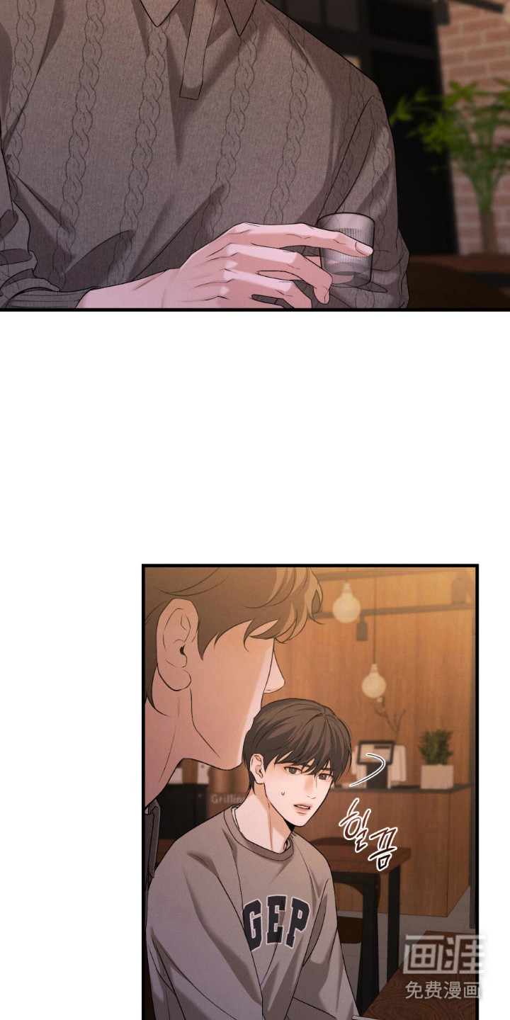 亲密对手戏漫画-图13