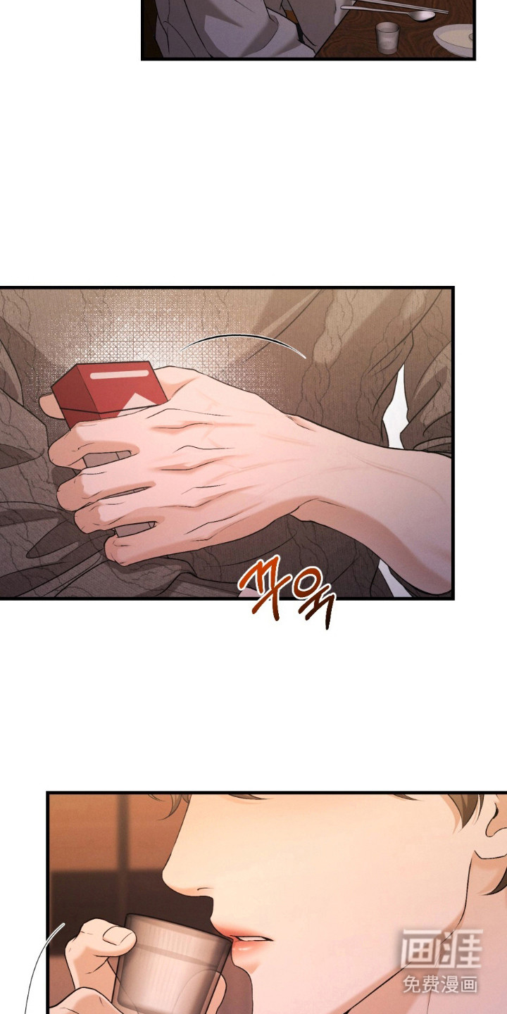 亲密对手戏漫画-图14