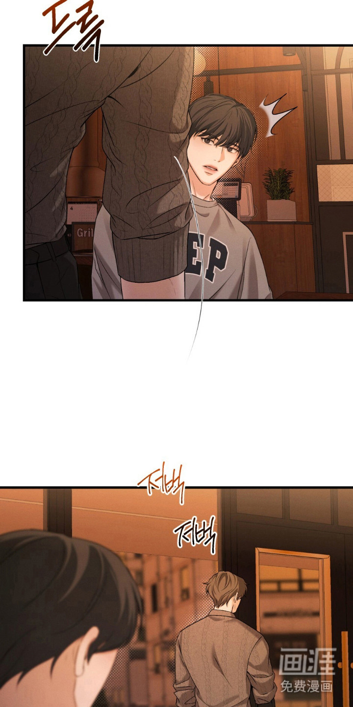 亲密对手戏漫画-图19