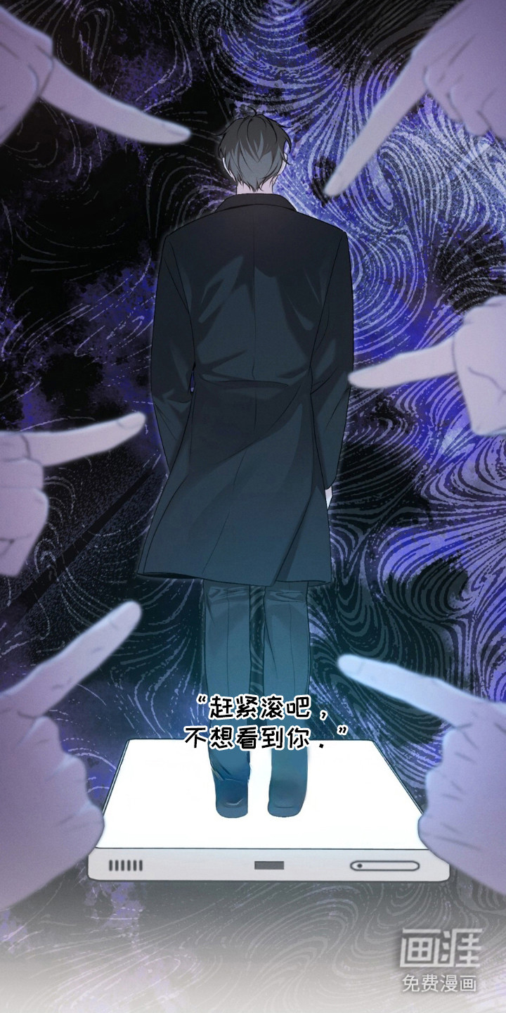 亲密对手戏漫画-图15