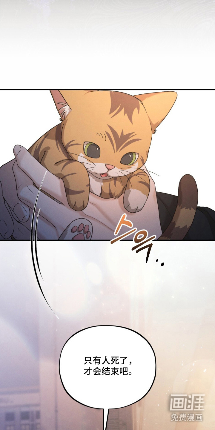 亲密对手戏漫画-图16