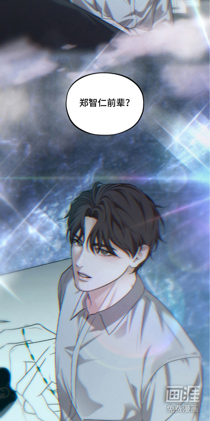 亲密对手戏漫画-图9